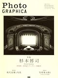 PhotoGRAPHICA最新号、特集